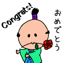 Samurai bilingual sticker #13552978