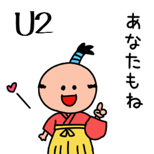 Samurai bilingual sticker #13552979