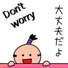 Samurai bilingual sticker #13552981