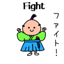 Samurai bilingual sticker #13552982