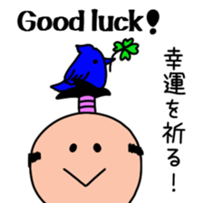 Samurai bilingual sticker #13552983