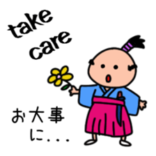 Samurai bilingual sticker #13552984