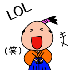 Samurai bilingual sticker #13552986