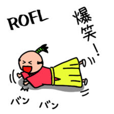 Samurai bilingual sticker #13552987