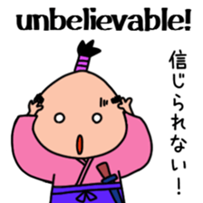 Samurai bilingual sticker #13552988