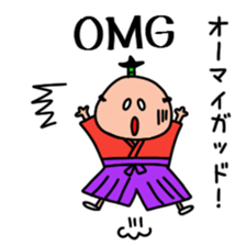 Samurai bilingual sticker #13552989