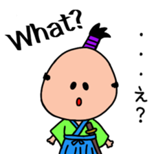 Samurai bilingual sticker #13552990