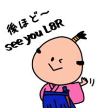 Samurai bilingual sticker #13552995