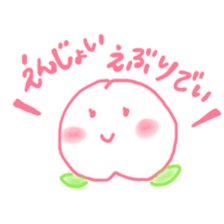 happy peach !! sticker #13552998