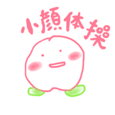 happy peach !! sticker #13553001