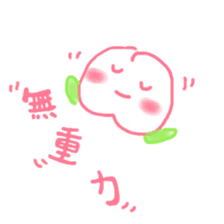 happy peach !! sticker #13553003