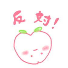 happy peach !! sticker #13553005
