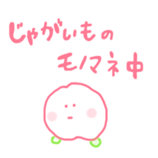 happy peach !! sticker #13553011