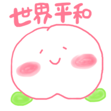 happy peach !! sticker #13553016
