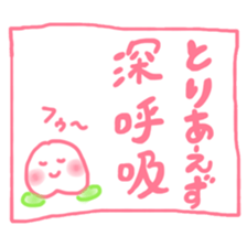 happy peach !! sticker #13553020