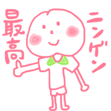 happy peach !! sticker #13553021