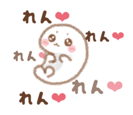 Sticker 2 to send to Ren sticker #13553023