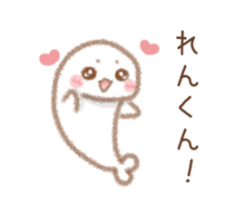 Sticker 2 to send to Ren sticker #13553024