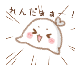 Sticker 2 to send to Ren sticker #13553025