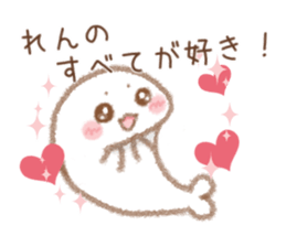 Sticker 2 to send to Ren sticker #13553029