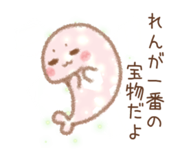 Sticker 2 to send to Ren sticker #13553030