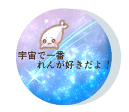 Sticker 2 to send to Ren sticker #13553032