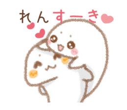 Sticker 2 to send to Ren sticker #13553034