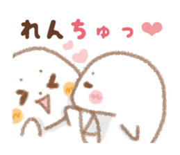 Sticker 2 to send to Ren sticker #13553035