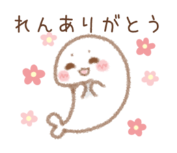 Sticker 2 to send to Ren sticker #13553039