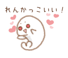 Sticker 2 to send to Ren sticker #13553040