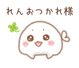 Sticker 2 to send to Ren sticker #13553042