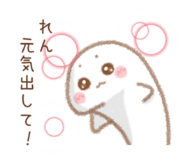 Sticker 2 to send to Ren sticker #13553049