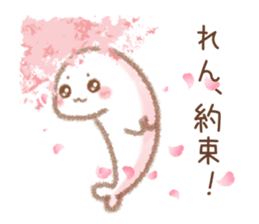 Sticker 2 to send to Ren sticker #13553050