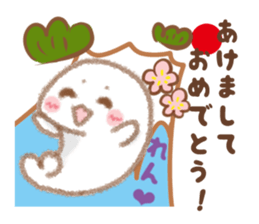 Sticker 2 to send to Ren sticker #13553053