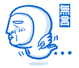 Uncle LanBai sticker #13553198