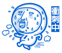 Uncle LanBai sticker #13553199