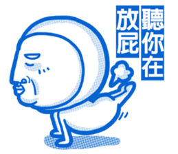 Uncle LanBai sticker #13553205