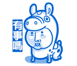 Uncle LanBai sticker #13553211