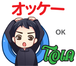 HELLO MAKOTO Thai&Japan Comunication1 sticker #13553424