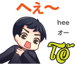 HELLO MAKOTO Thai&Japan Comunication1 sticker #13553435
