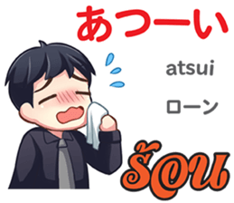 HELLO MAKOTO Thai&Japan Comunication1 sticker #13553439