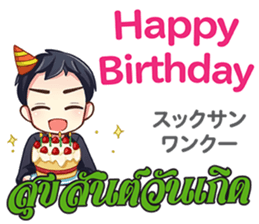 HELLO MAKOTO Thai&Japan Comunication1 sticker #13553453