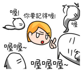 Naughty boy boyfriend sticker #13553566