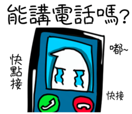 Naughty boy boyfriend sticker #13553567