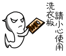 Naughty boy boyfriend sticker #13553568