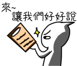 Naughty boy boyfriend sticker #13553569