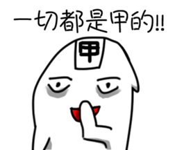 Naughty boy boyfriend sticker #13553570