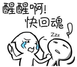 Naughty boy boyfriend sticker #13553571