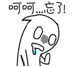 Naughty boy boyfriend sticker #13553572