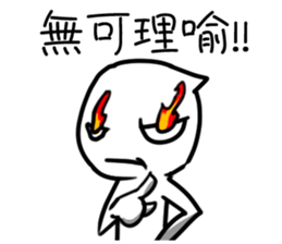 Naughty boy boyfriend sticker #13553574